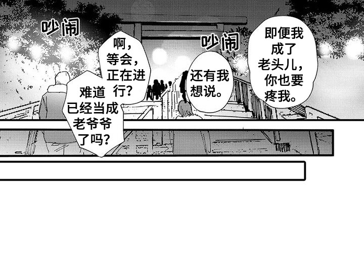第22话24