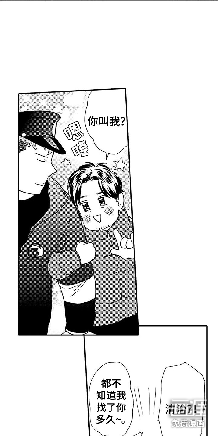 第22话12