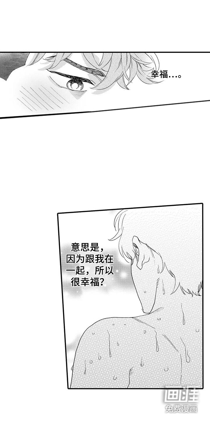 第21话17