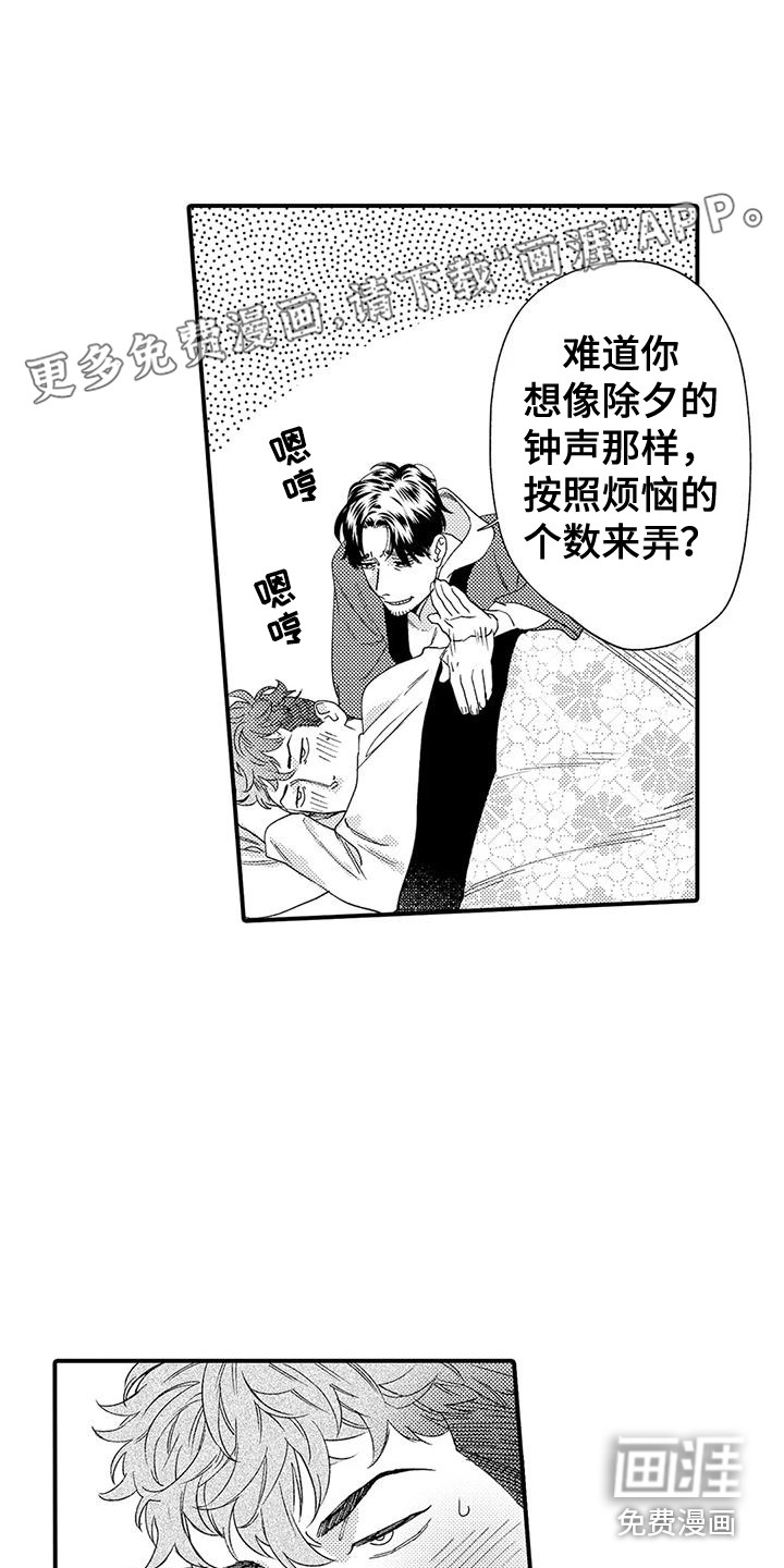 第21话0