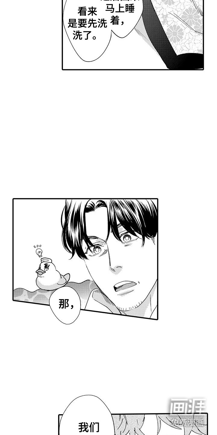 第21话6