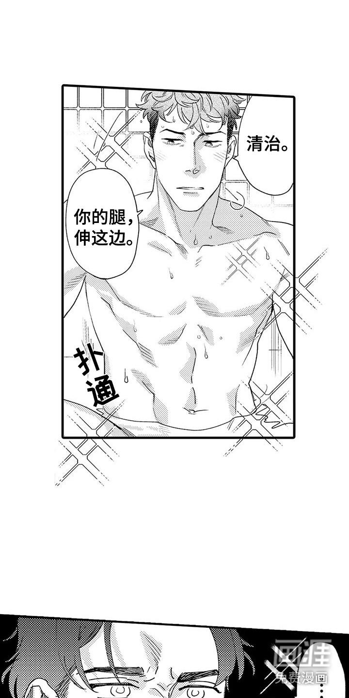 第21话11