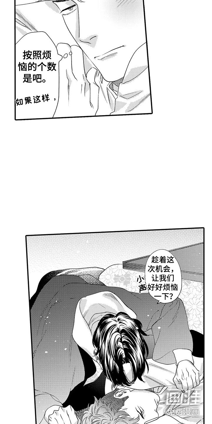 第21话1