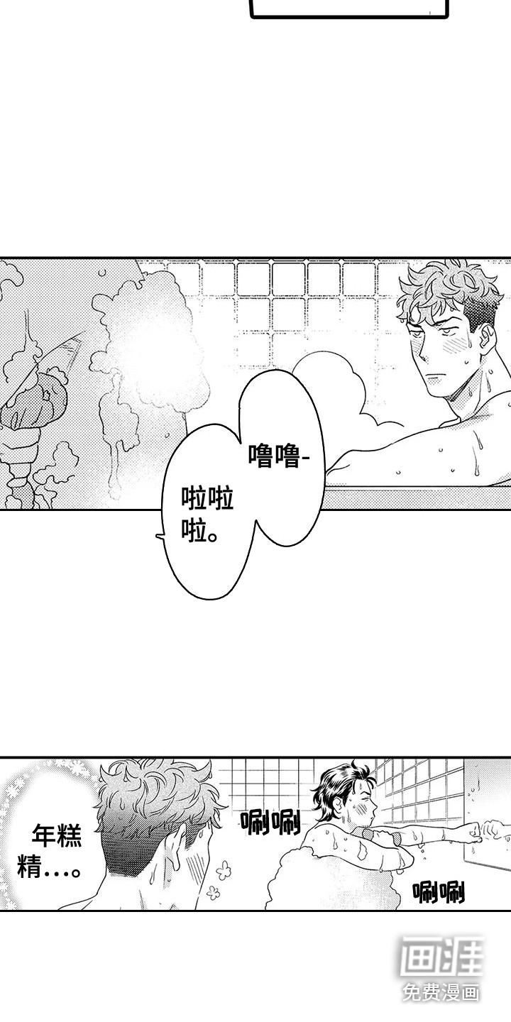 第21话8