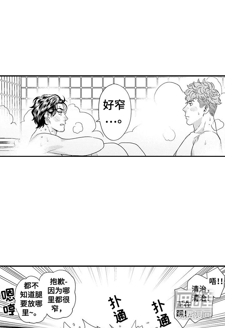 第21话9