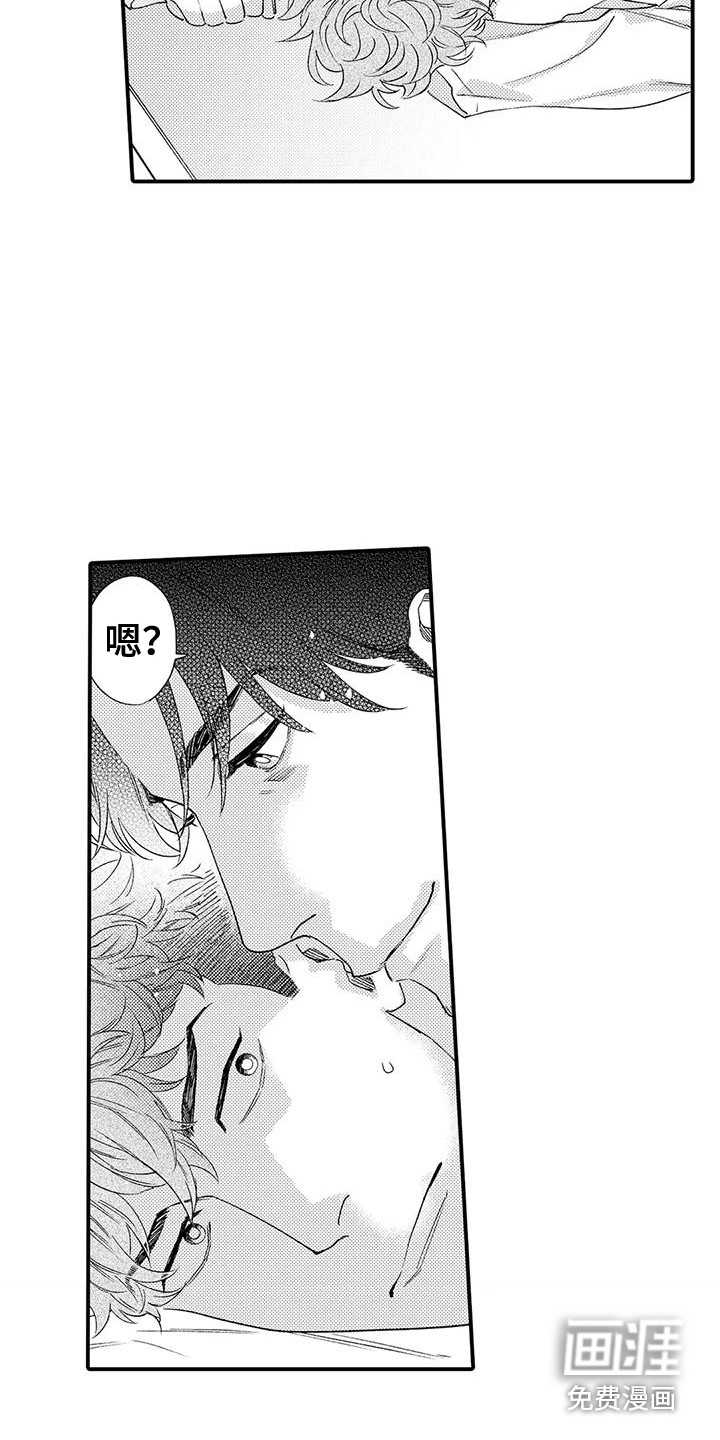 第21话2