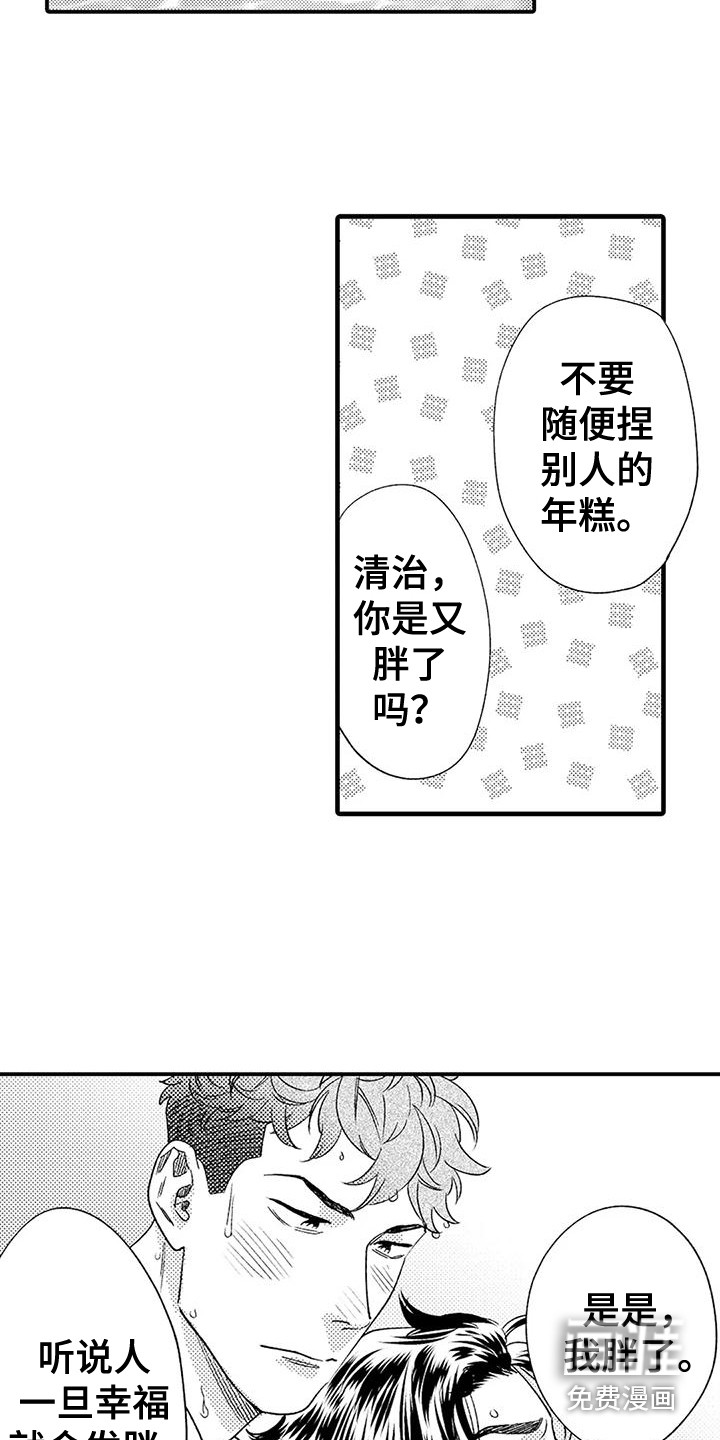 第21话15