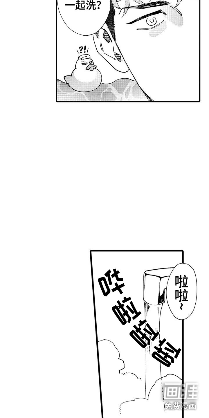 第21话7