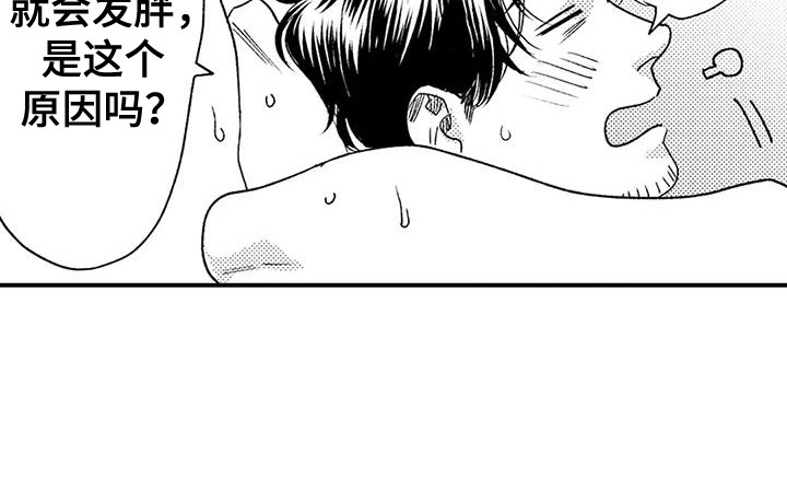 第21话16