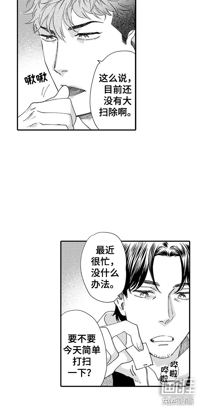 第20话13