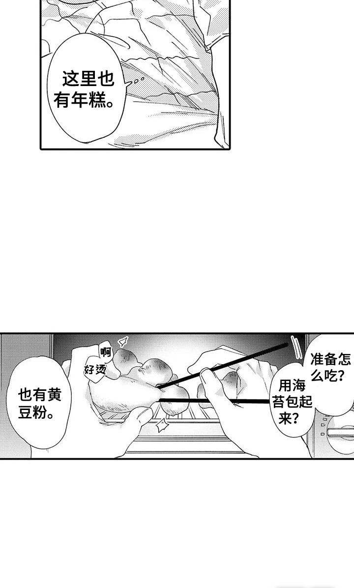 第20话11