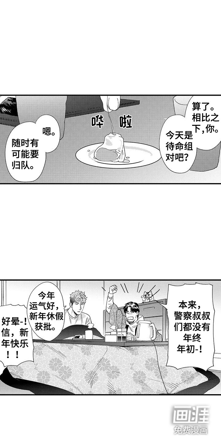 第20话14