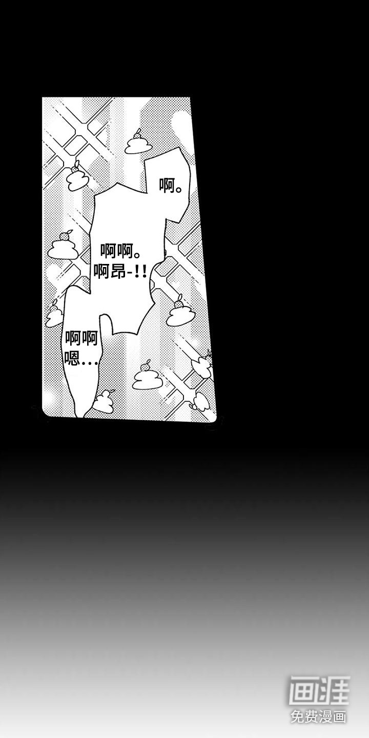 第20话7