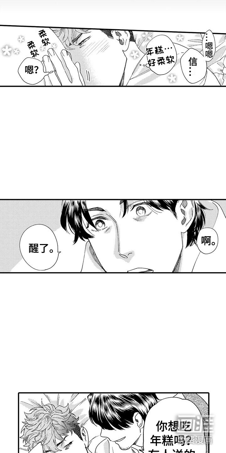 第20话8