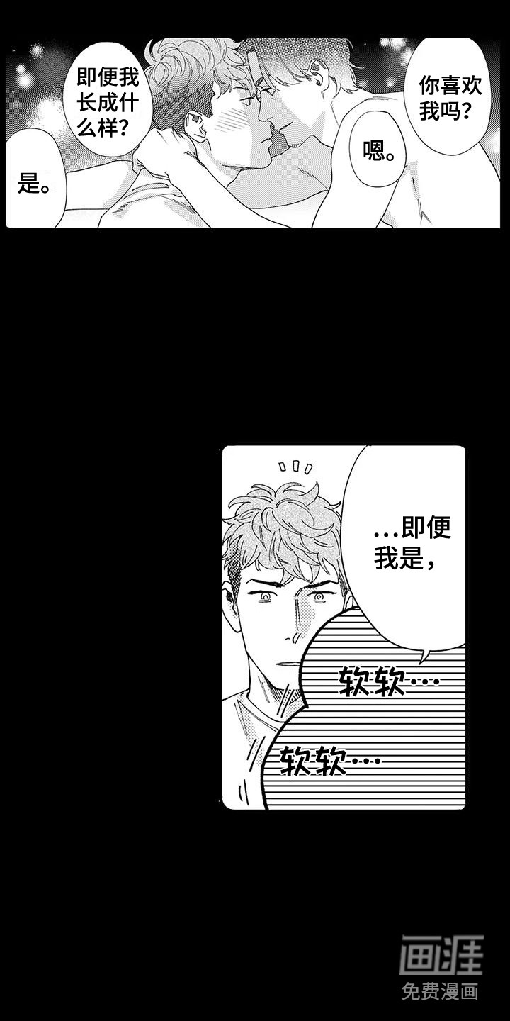 第20话2