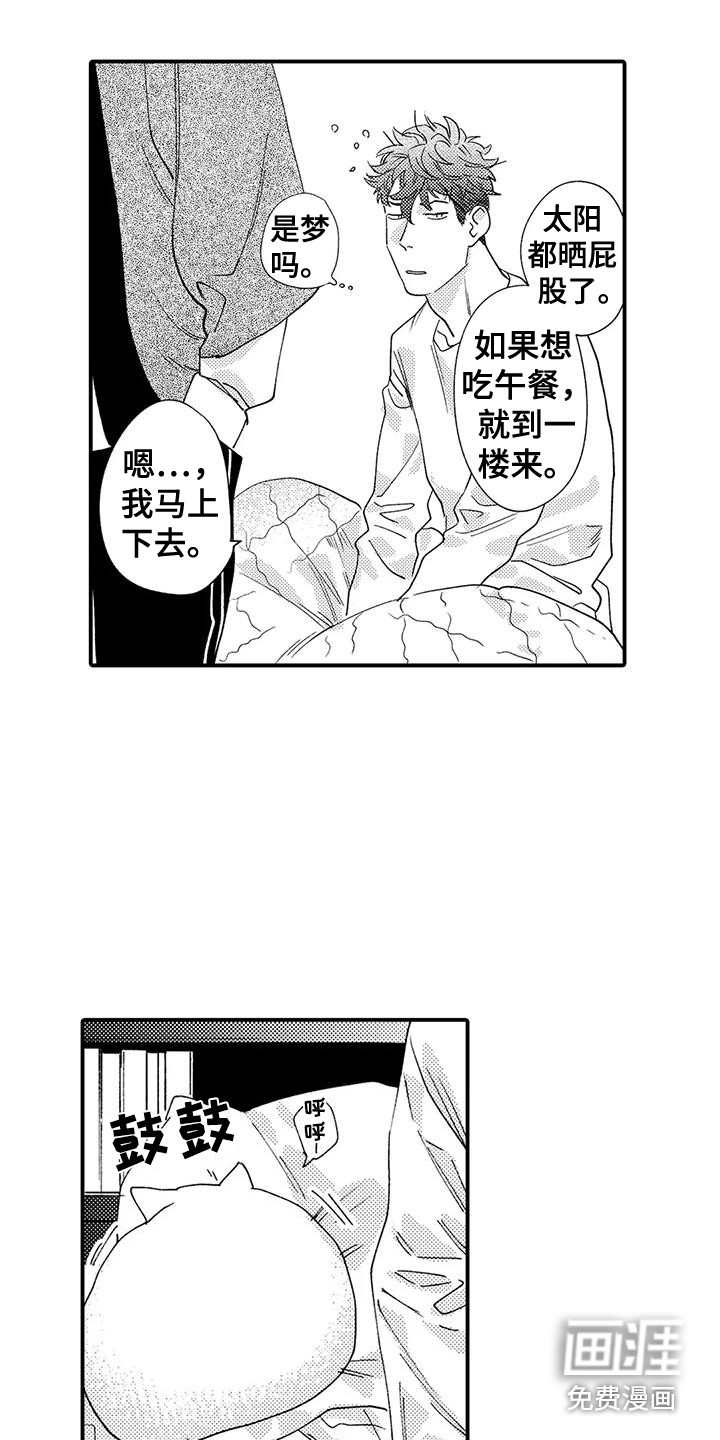 第20话10