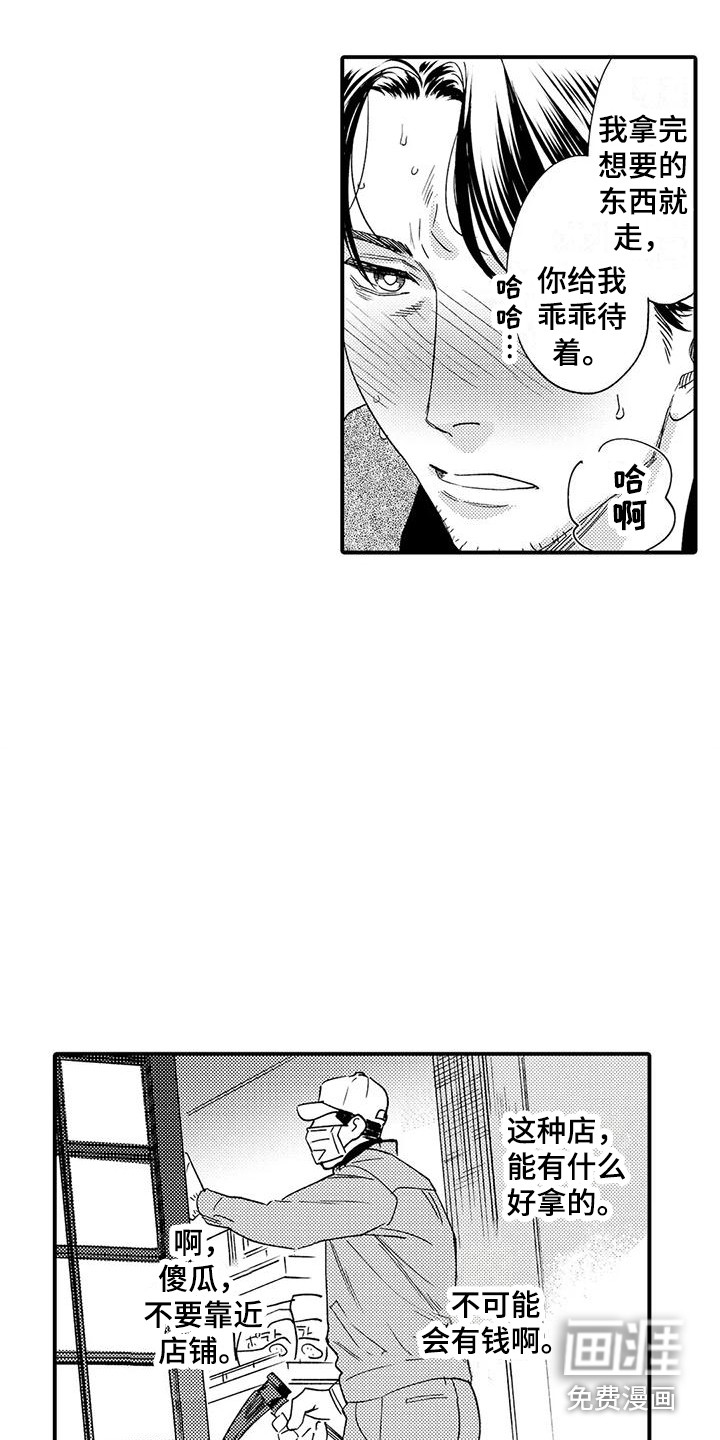 第17话2
