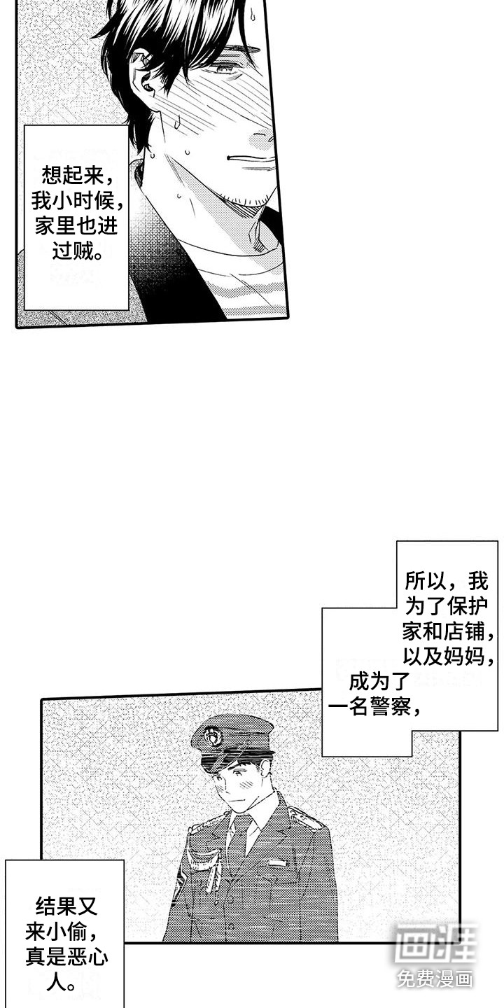 第17话4