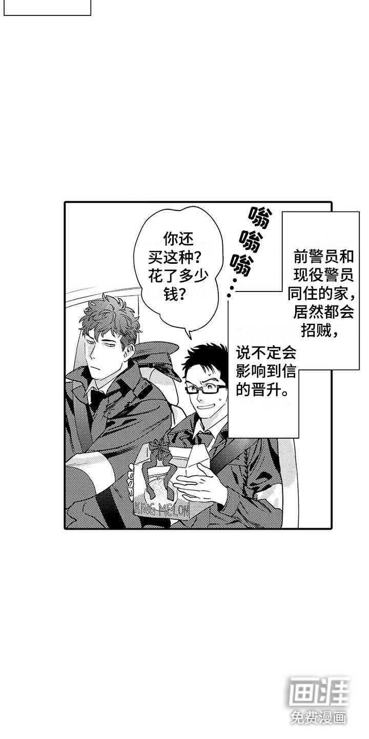 第17话5
