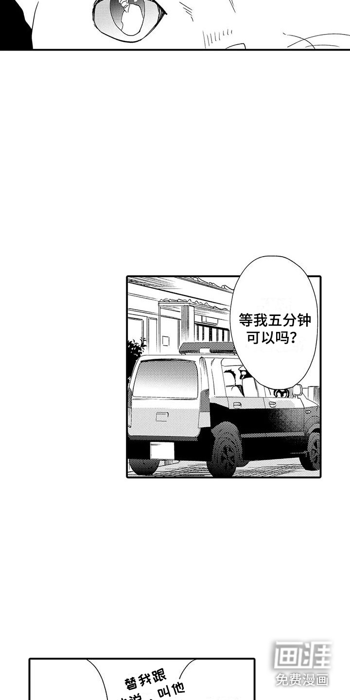第17话13