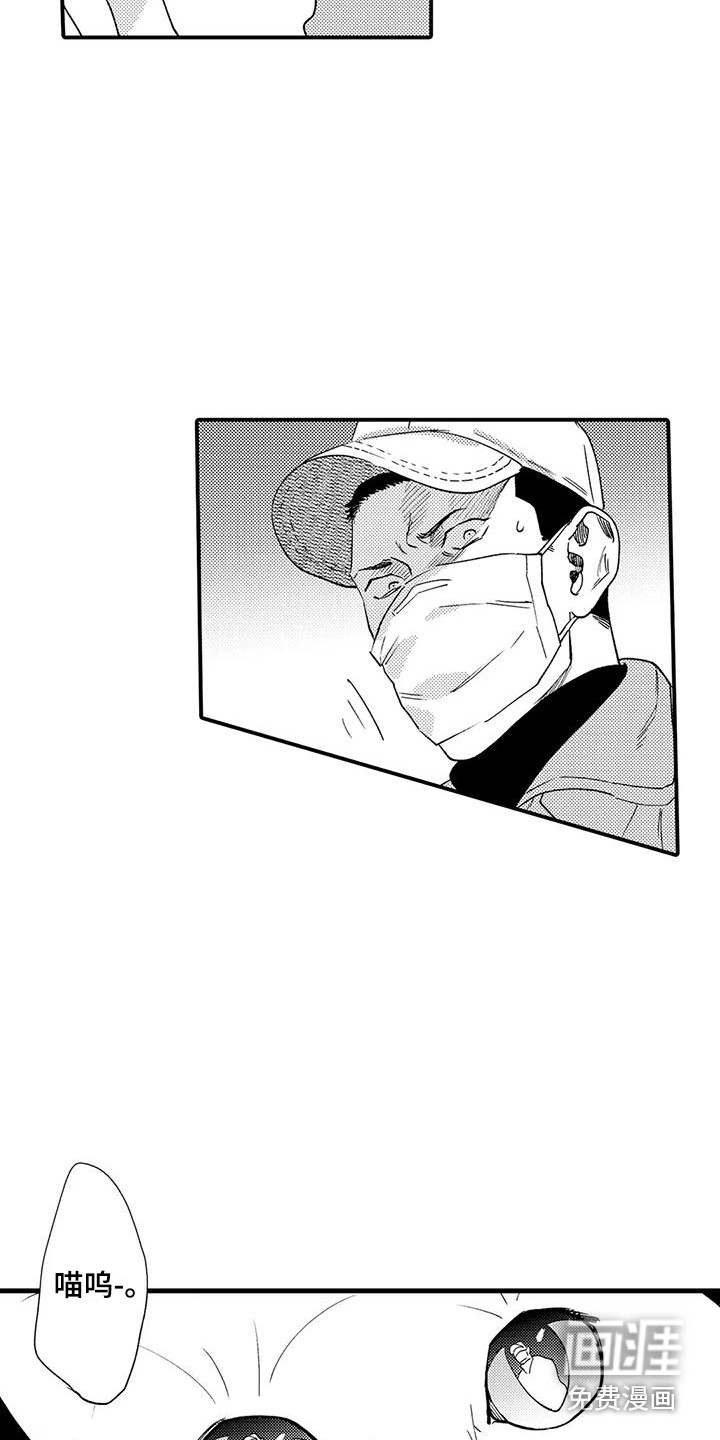 第17话12
