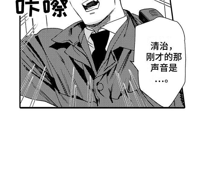 第17话19
