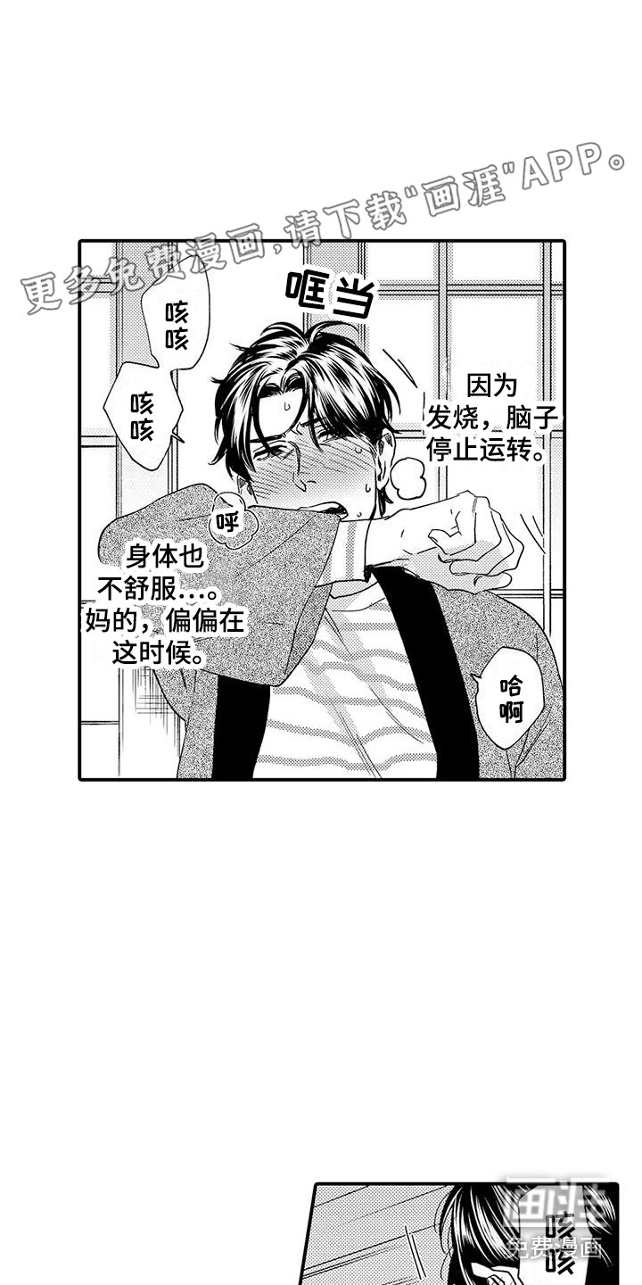 第17话0