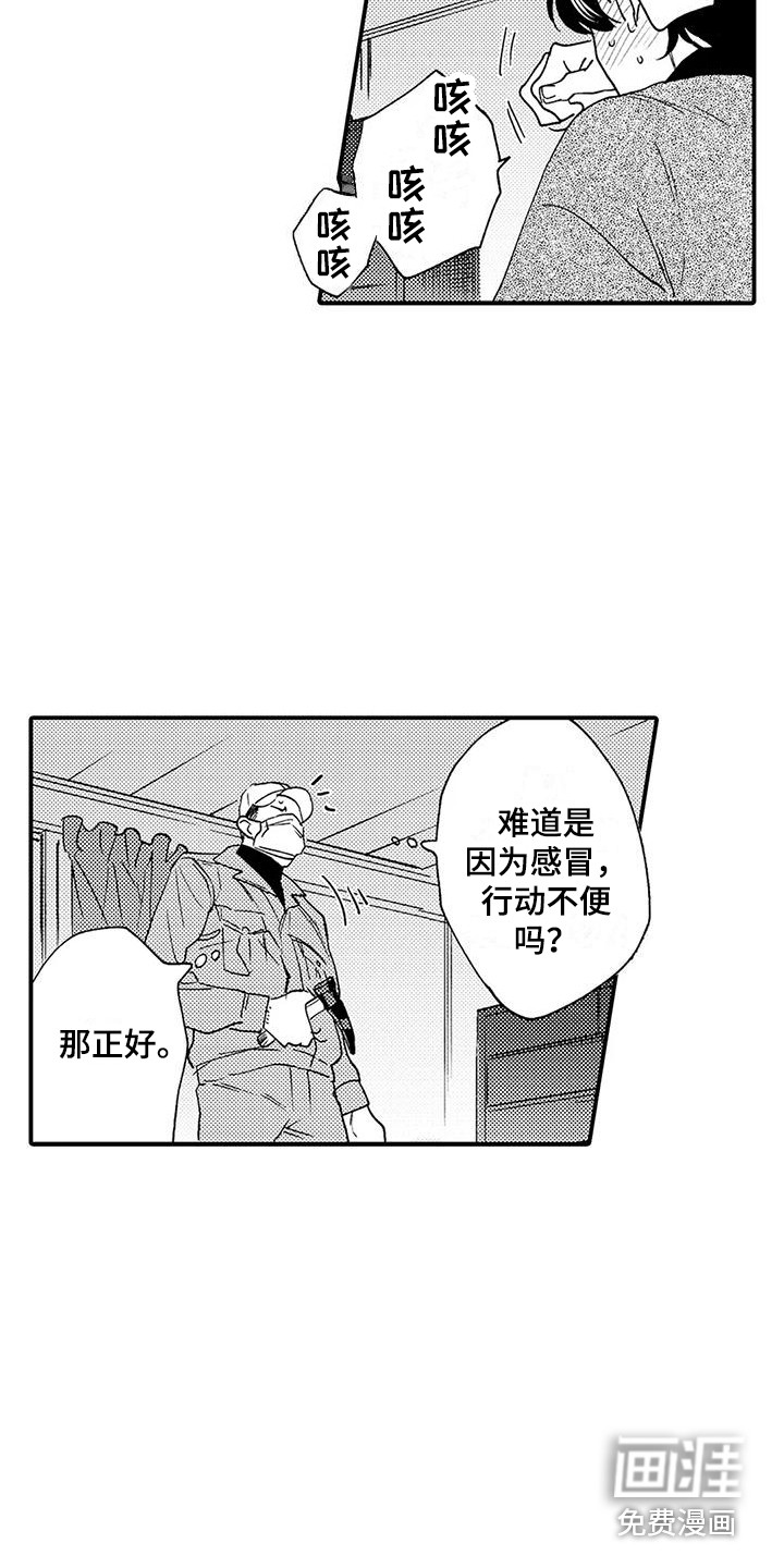 第17话1