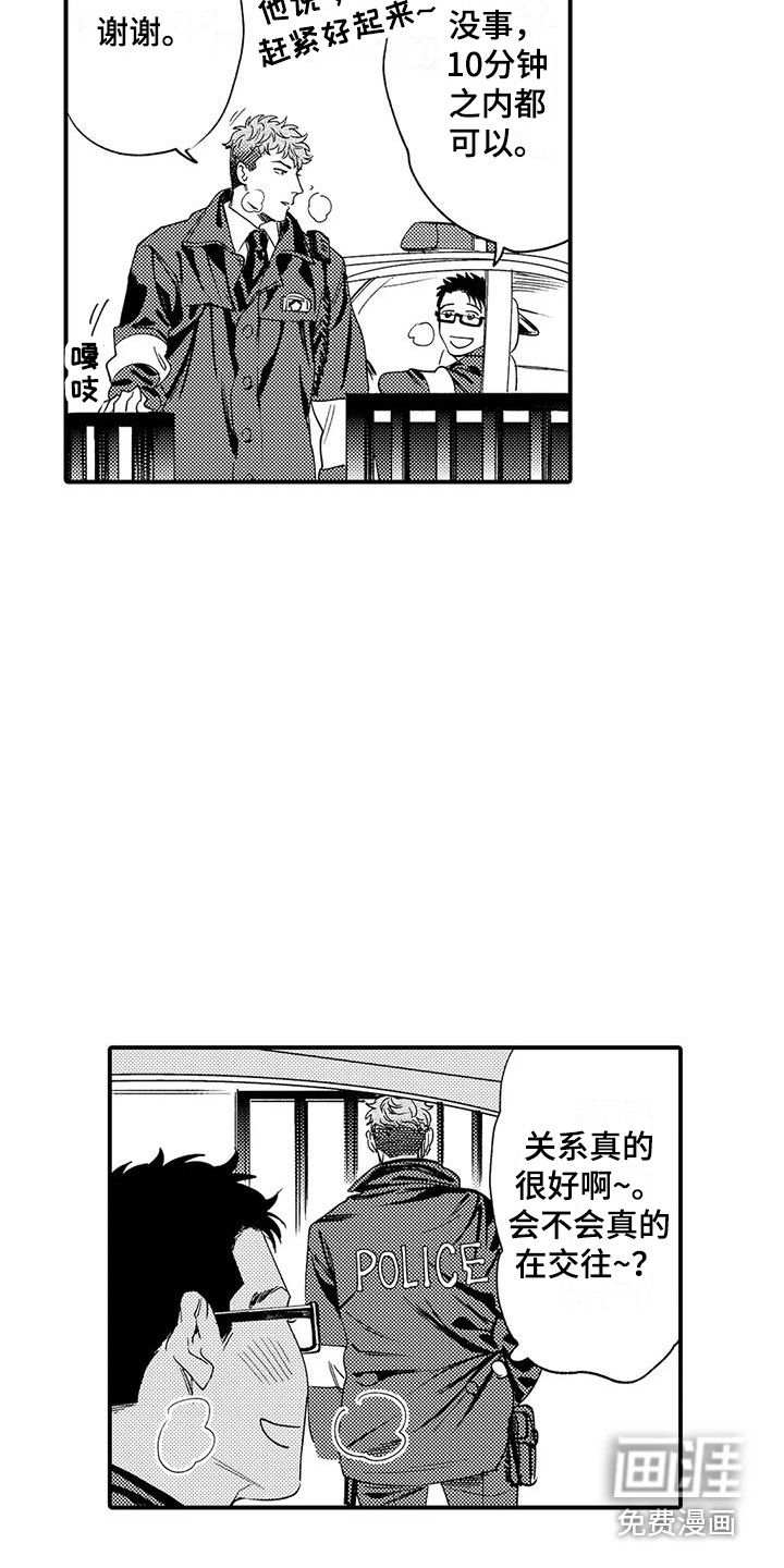 第17话14