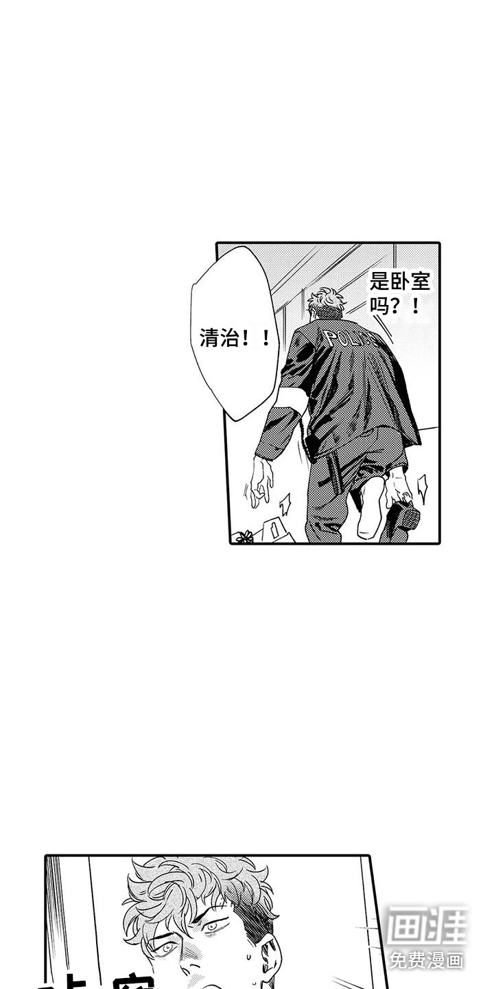 第17话18