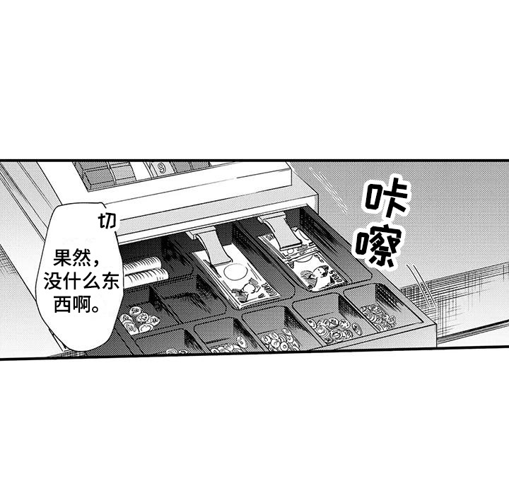 第17话8