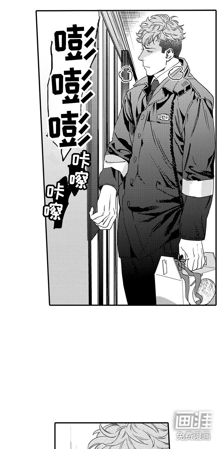 第17话16
