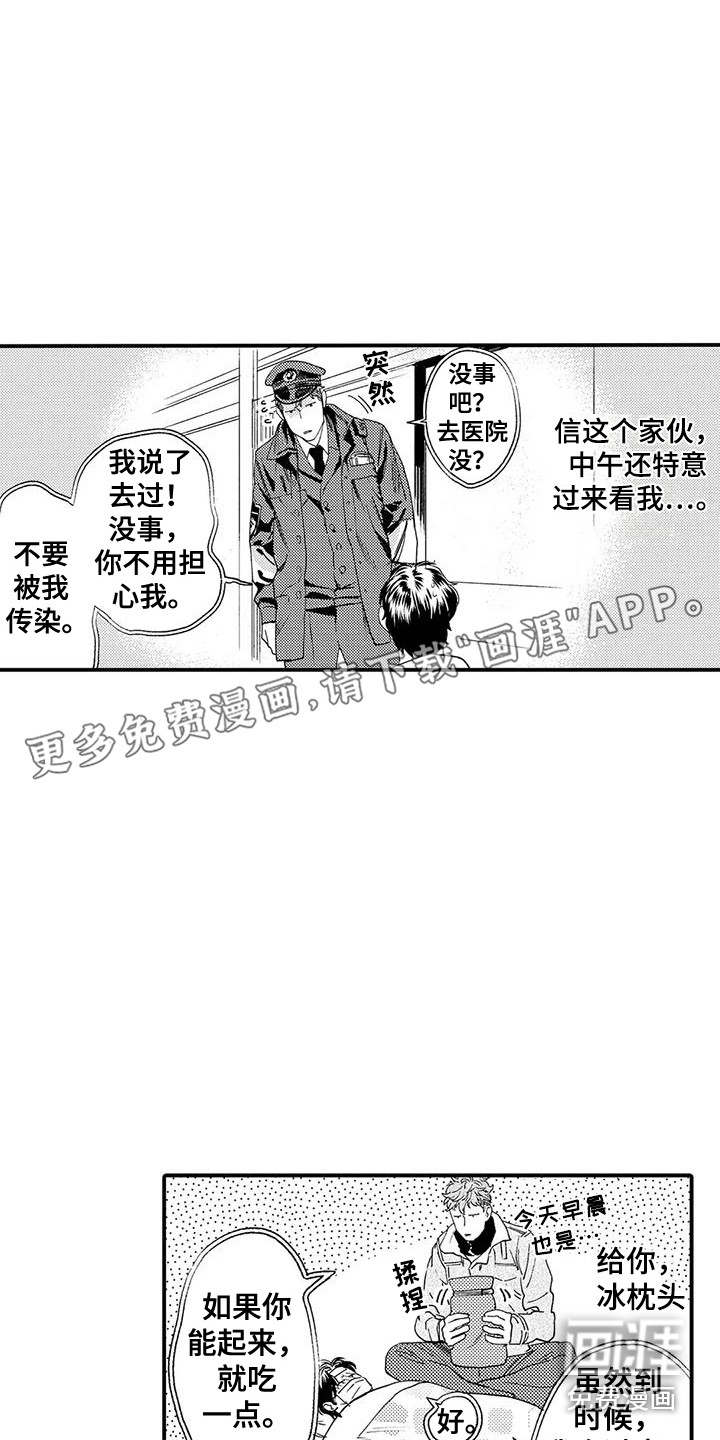 第15话0