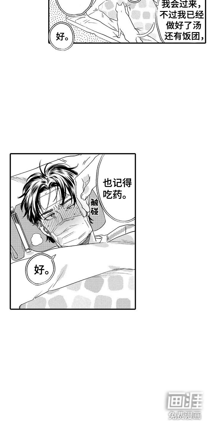 第15话1