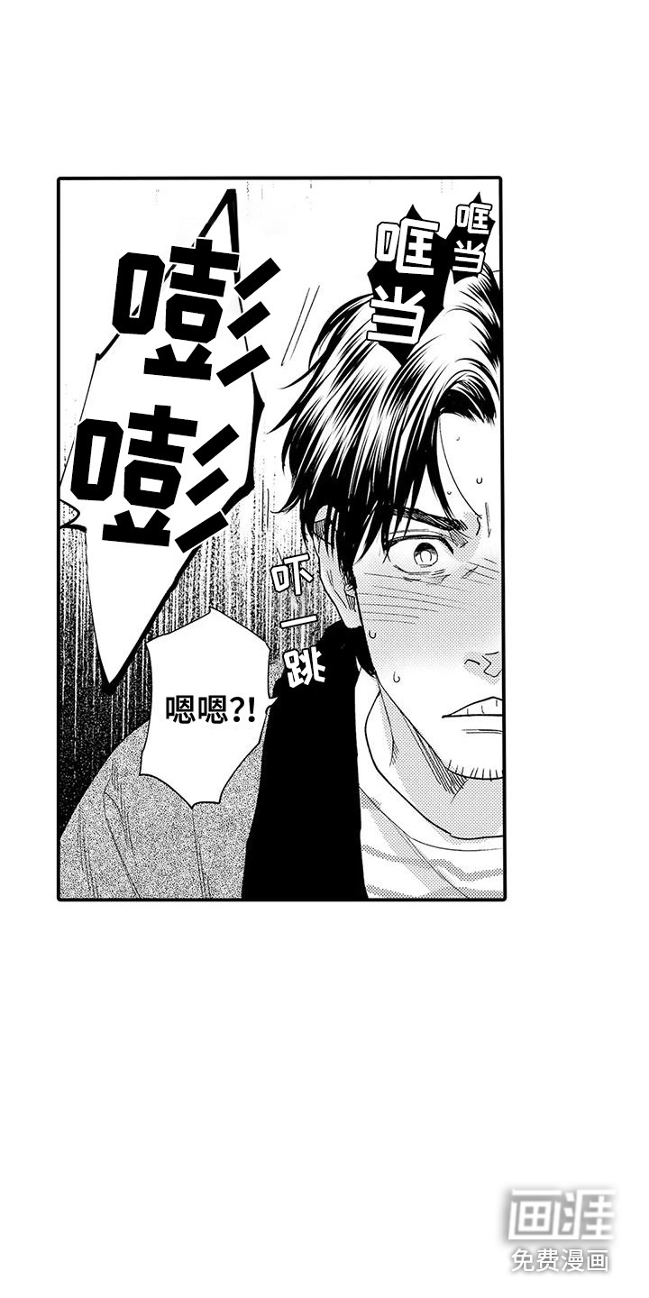 第15话13