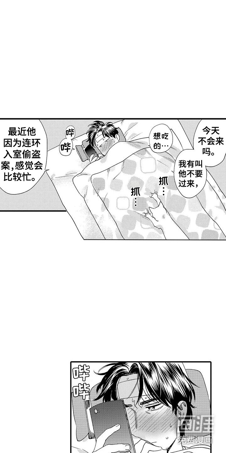 第15话3