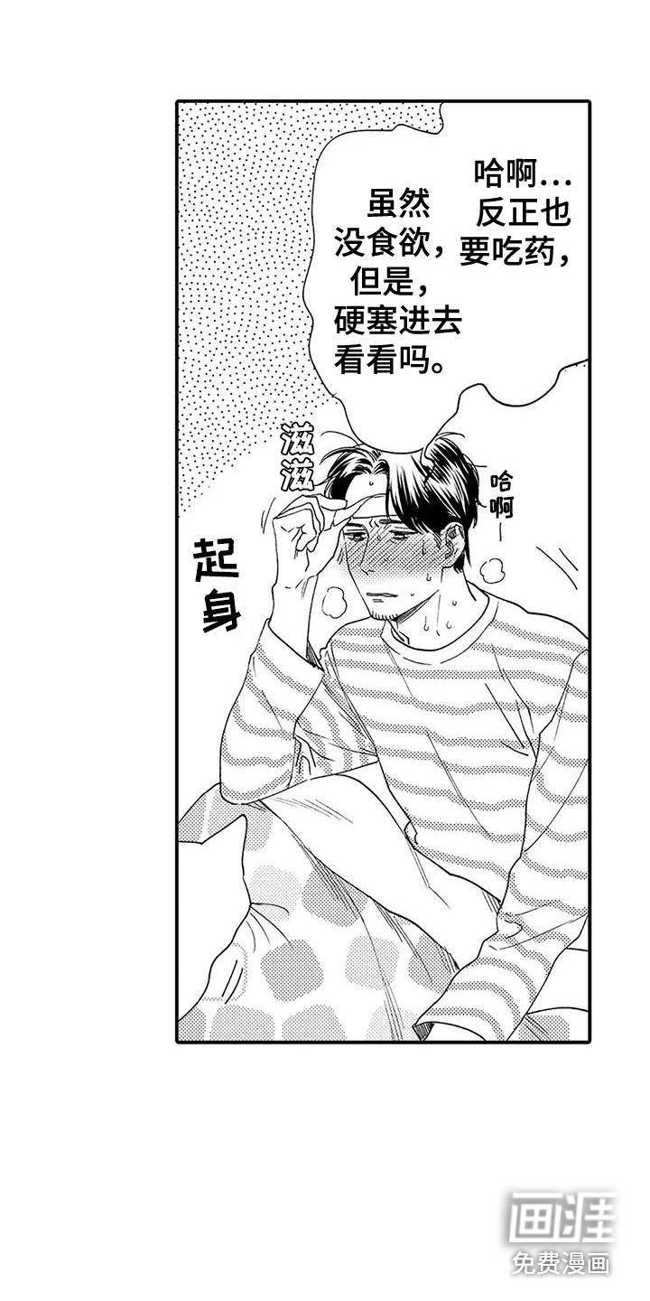 第15话5