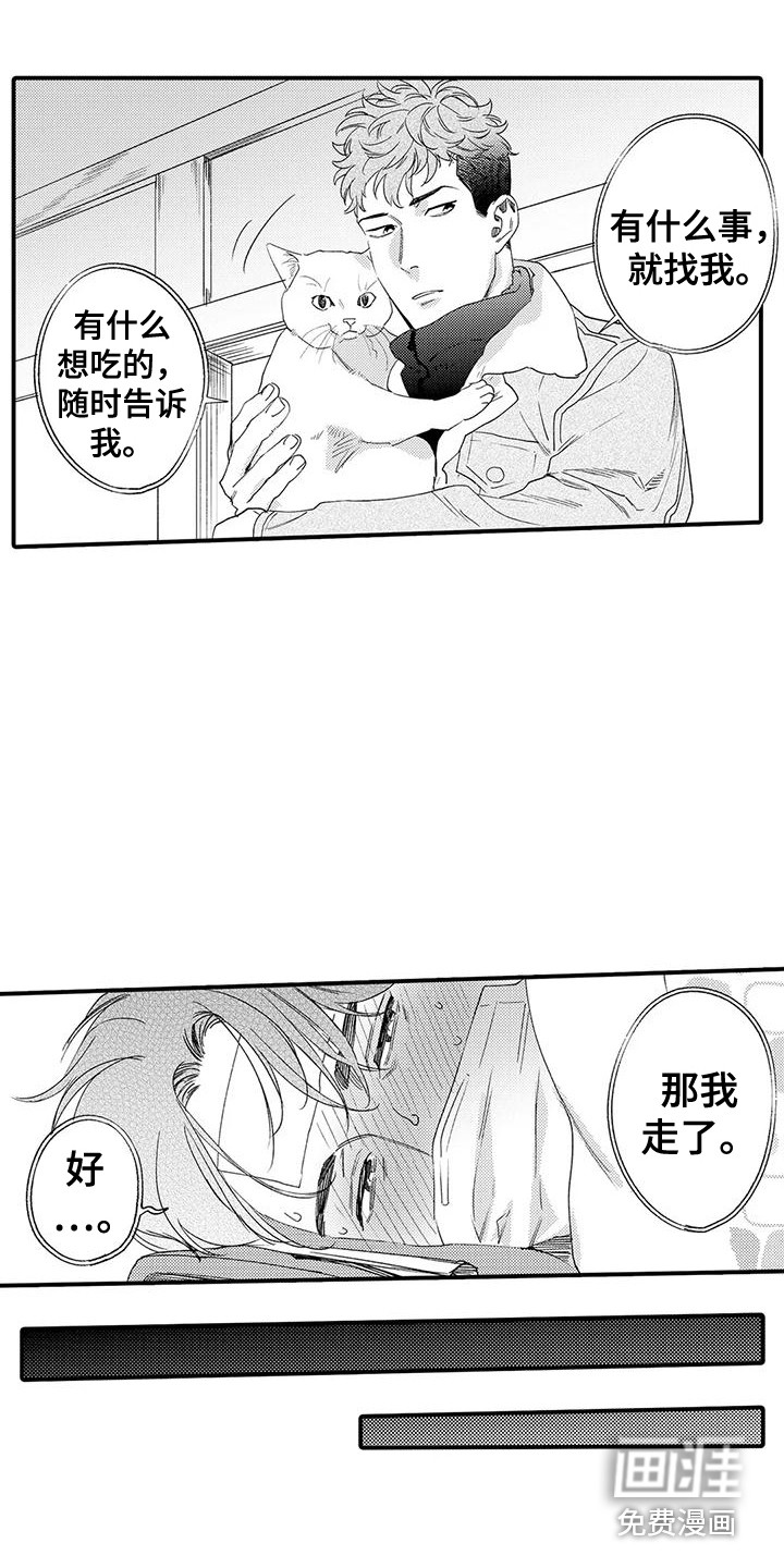 第15话2