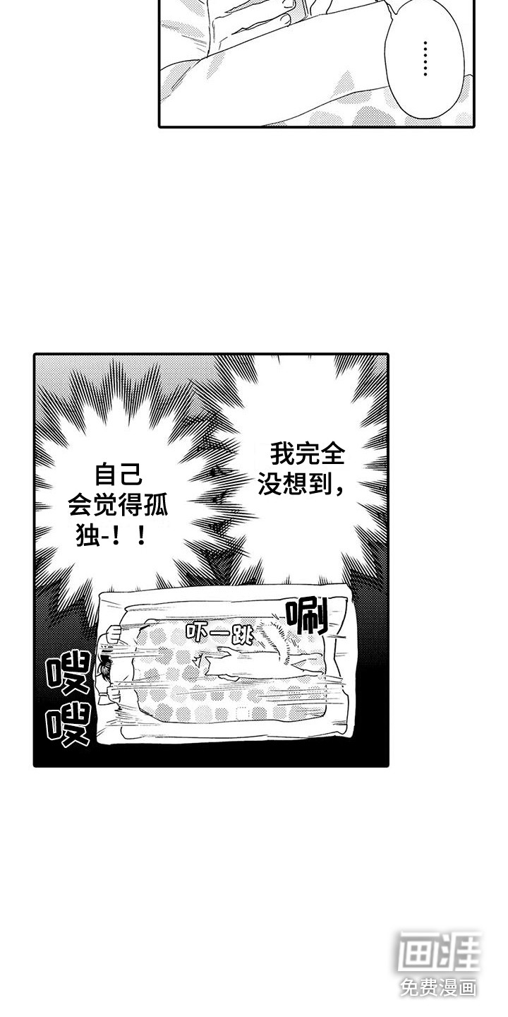 第15话4