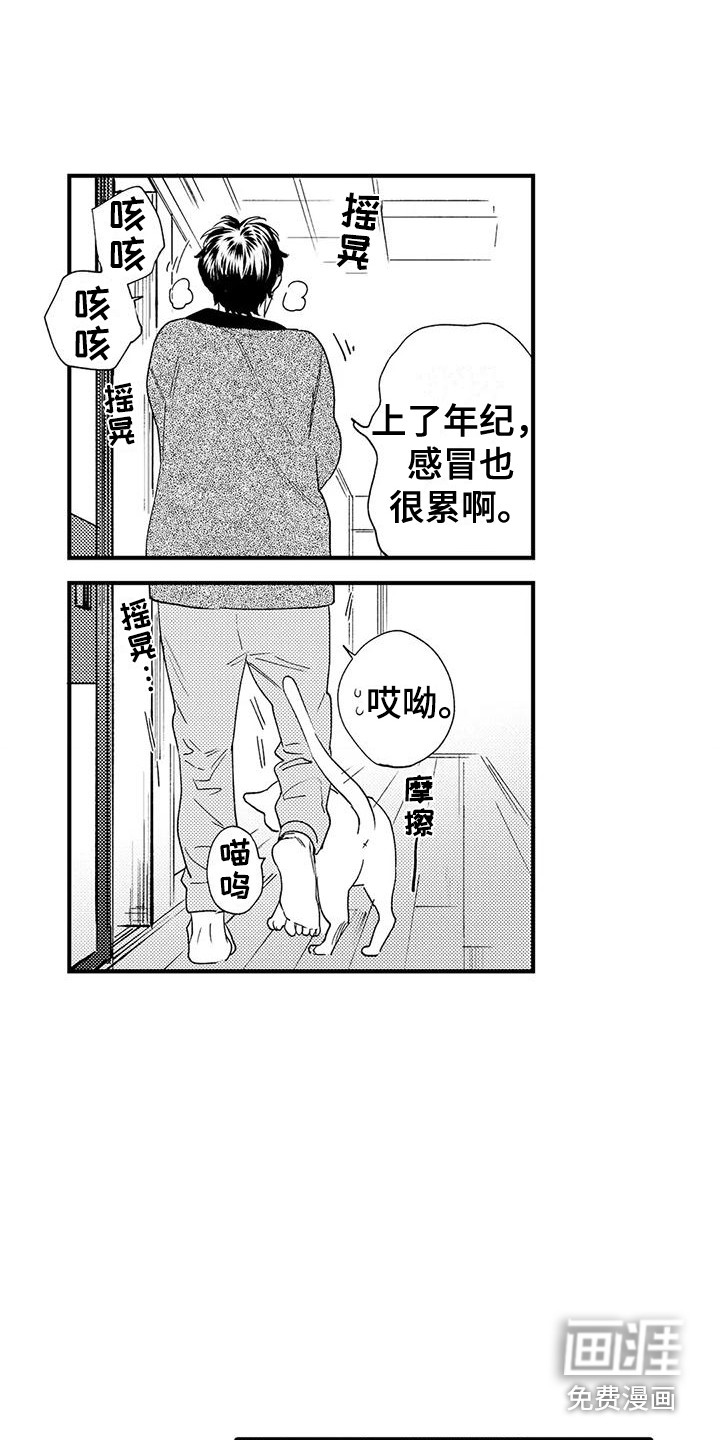 第15话6