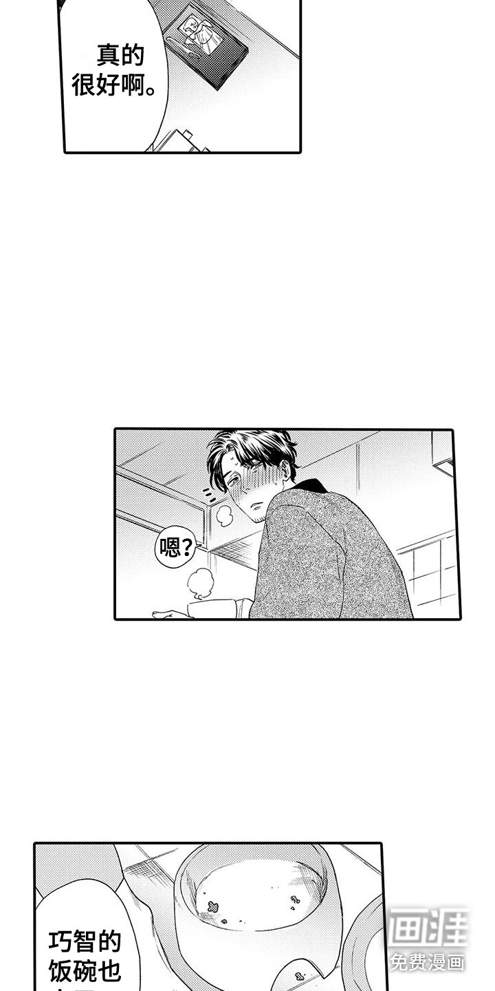 第15话11