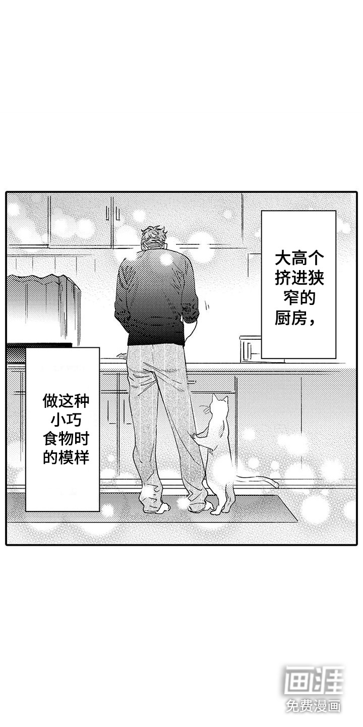 第15话9