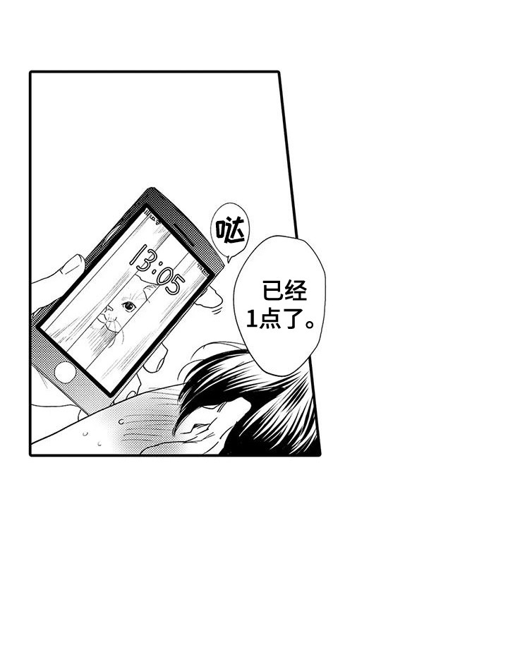 第14话13
