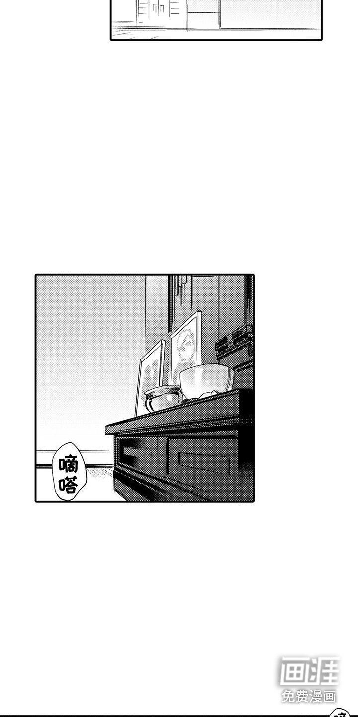 第14话11