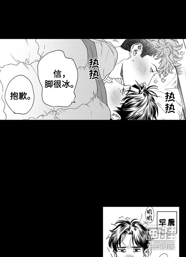 第14话5