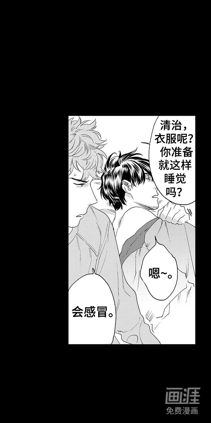 第14话2