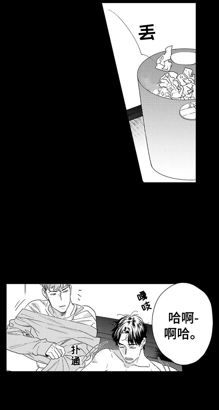第14话1
