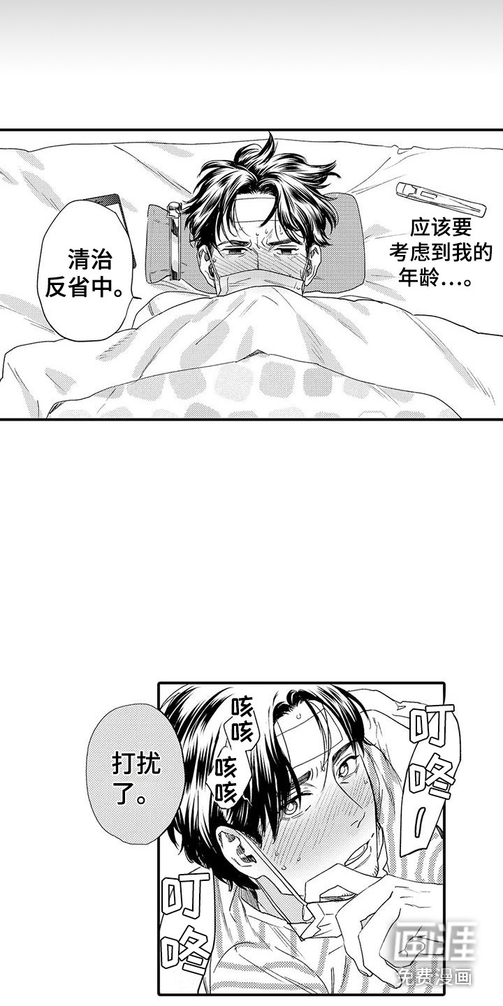第14话7