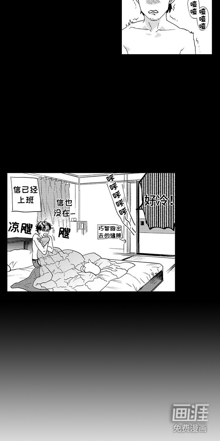 第14话6