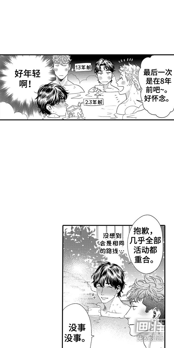 第10话15